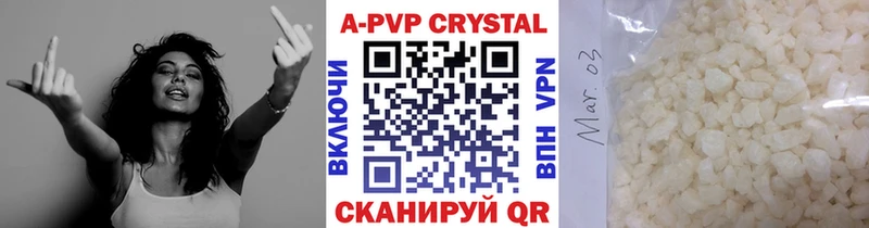 Названия наркотиков Сланцы A-PVP  Меф  ГАШИШ  Бошки Шишки  Кокаин 