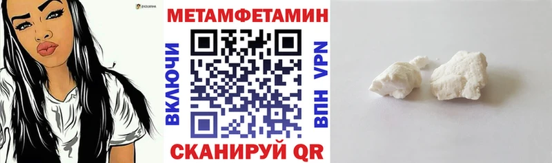 Амфетамин Premium  Сланцы 