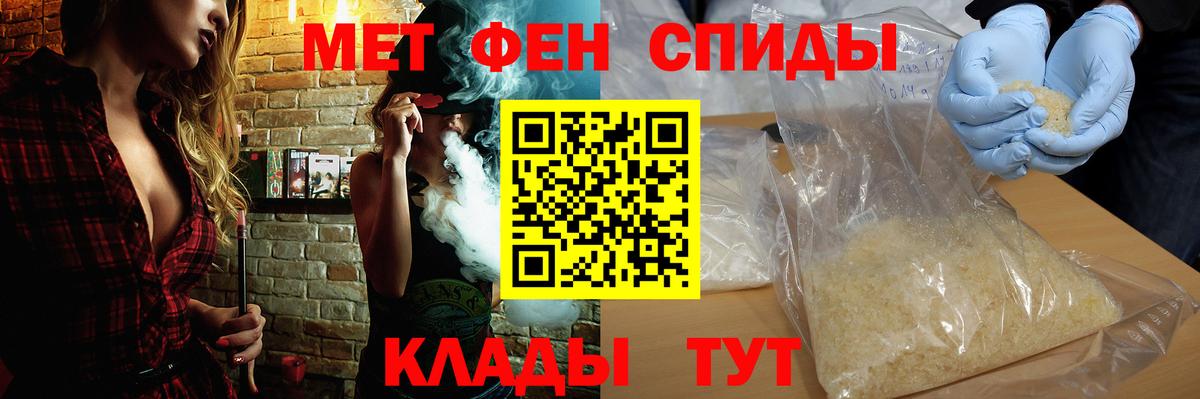 Сланцы  АМФ 97%  Амфетамин  Вход с VPN 