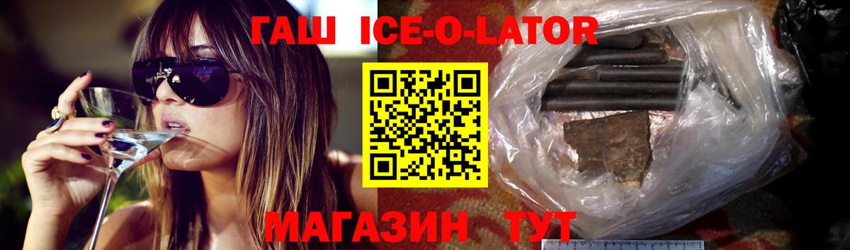 Гашиш 40% ТГК Сланцы