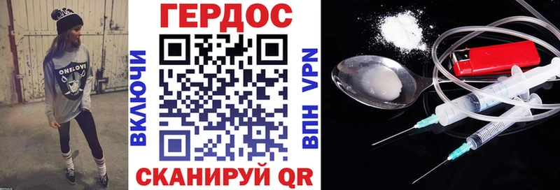 Героин Афган  ссылка на мегу ссылки  Сланцы 