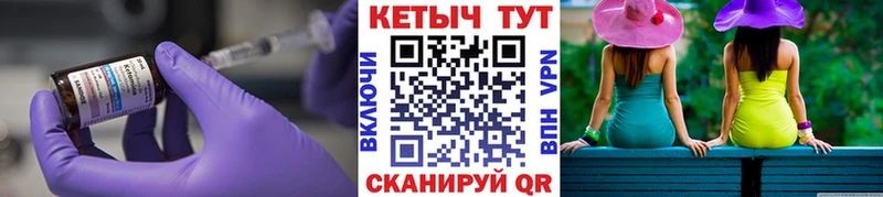 Кетамин VHQ  mega зеркало  Сланцы 