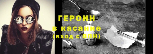 MDMA Premium VHQ Заводоуковск