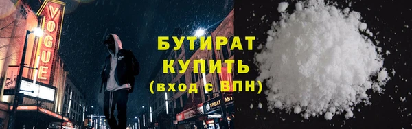 гашишное масло Заволжье