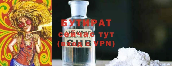 гашишное масло Заволжье