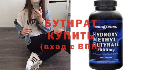 mix Заволжск