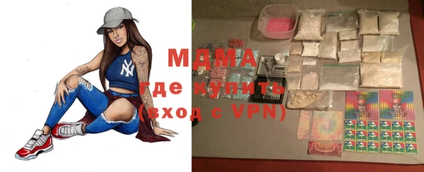 MDMA Premium VHQ Заводоуковск