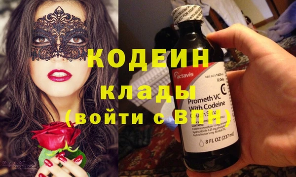 MDMA Premium VHQ Заводоуковск