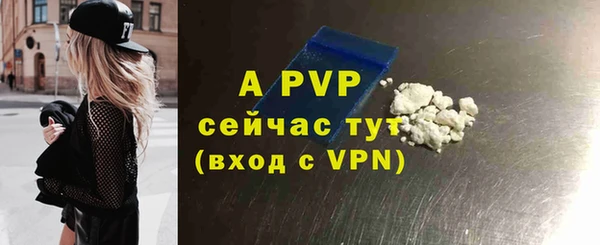 гашишное масло Заволжье
