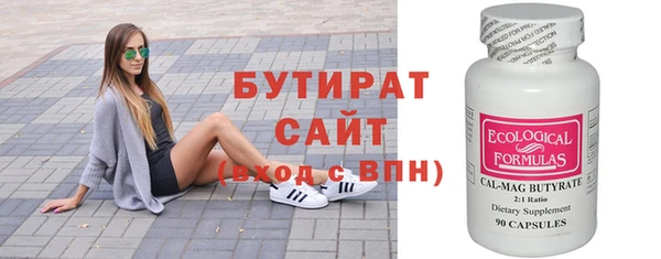 MDMA Premium VHQ Заводоуковск
