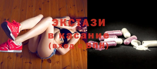 гашишное масло Заволжье