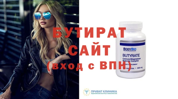 MDMA Premium VHQ Заводоуковск