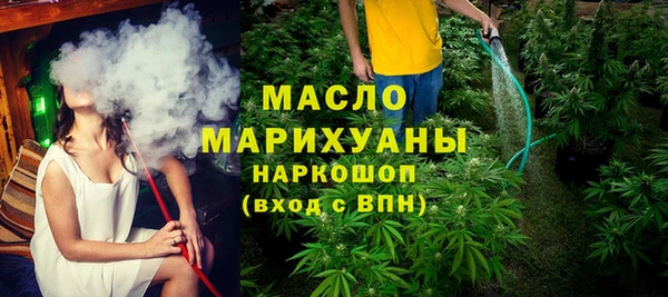 гашишное масло Заволжье