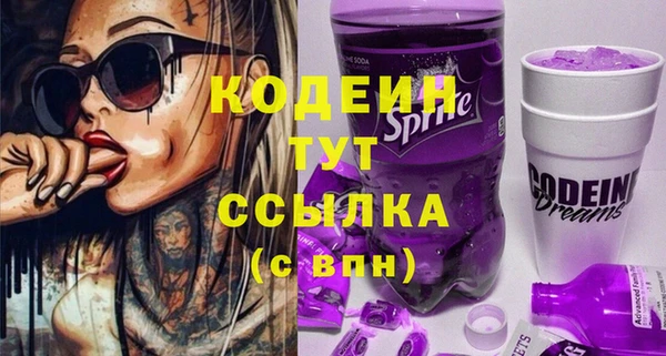 mix Заволжск