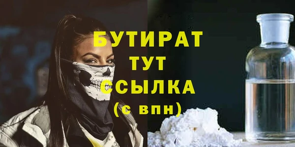 MDMA Premium VHQ Заводоуковск