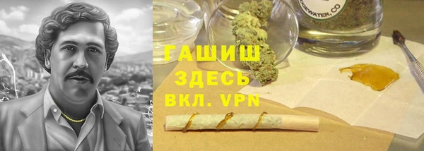 гашишное масло Заволжье