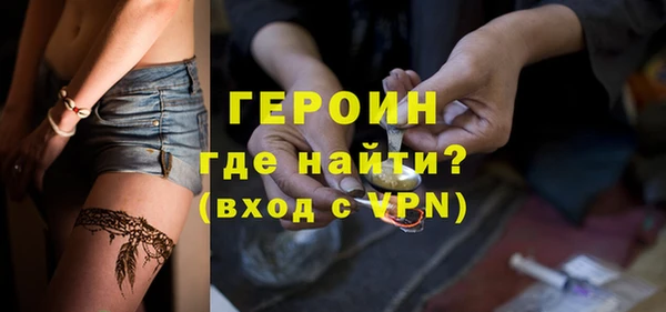 MDMA Premium VHQ Заводоуковск