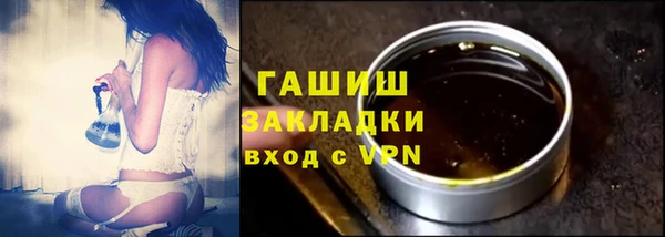 mix Заволжск