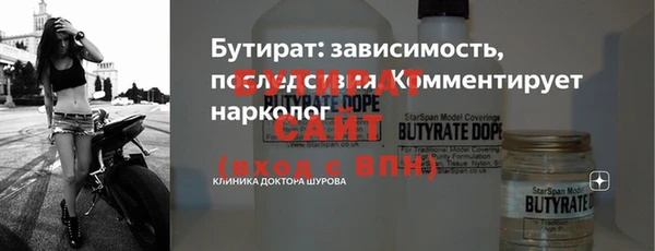 mix Заволжск