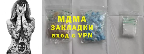 гашишное масло Заволжье