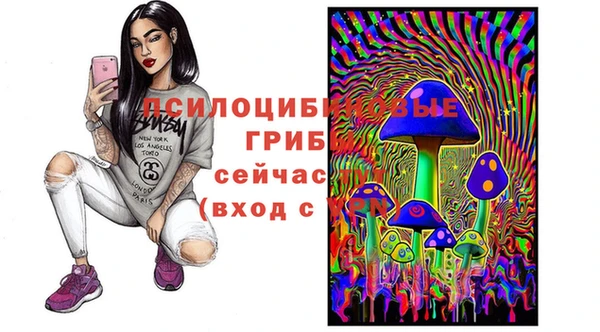 гашишное масло Заволжье