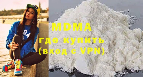 MDMA Premium VHQ Заводоуковск