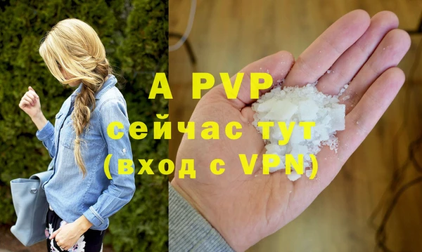 гашишное масло Заволжье