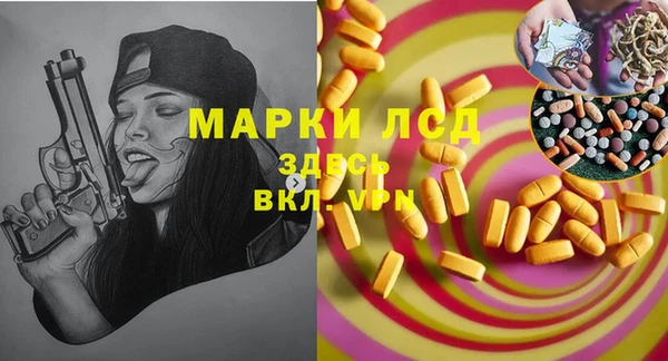 MDMA Premium VHQ Заводоуковск