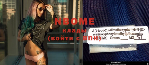 гашишное масло Заволжье