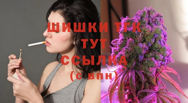 MDMA Premium VHQ Заводоуковск