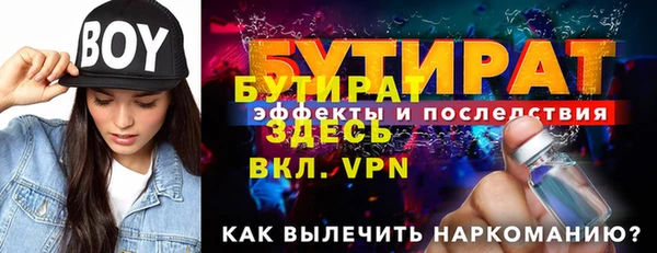 MDMA Premium VHQ Заводоуковск