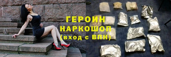 MDMA Premium VHQ Заводоуковск