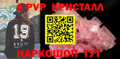 дистиллят марихуана Волгодонск