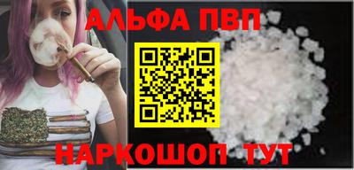 a pvp Волжский