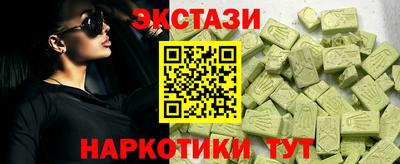 дистиллят марихуана Волгодонск