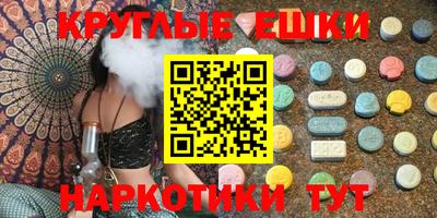 дистиллят марихуана Волгодонск