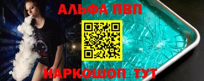 дистиллят марихуана Волгодонск