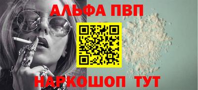дистиллят марихуана Волгодонск