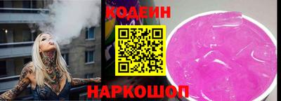 дистиллят марихуана Волгодонск