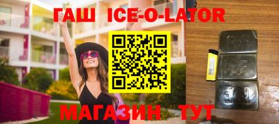 mix Гусиноозёрск