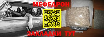 МДПВ Волжск