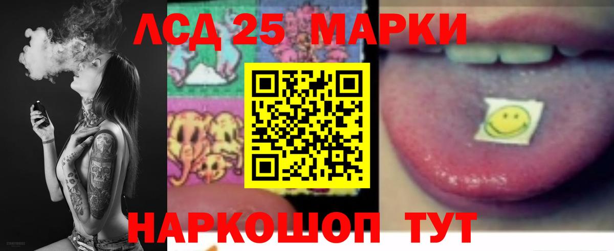 ЛСД экстази ecstasy  Вход с VPN  KRAKEN рабочий сайт  Сланцы  Лсд 25 экстази кислота 