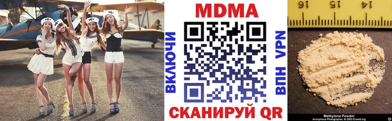 МДМА кристаллы  KRAKEN вход  Сланцы 