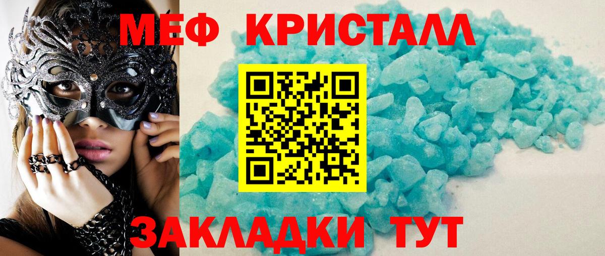 БУТИРАТ Сланцы