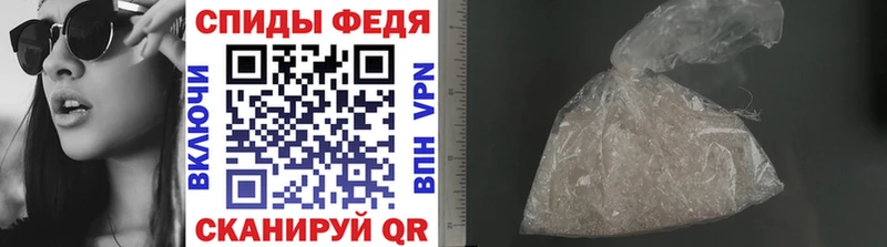 KRAKEN рабочий сайт Сланцы Метамфетамин кристалл