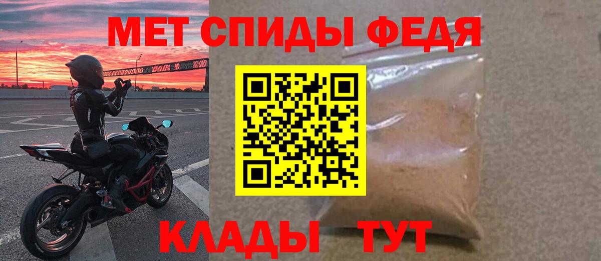 Метамфетамин винт  Метамфетамин винт  Сланцы  Вход с VPN 