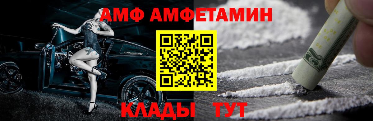 Первитин кристалл Сланцы