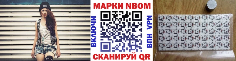 Наркотические марки 1,8мг  наркотики  Сланцы 