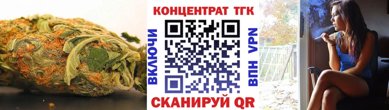 купить закладку Сланцы Дистиллят ТГК THC oil