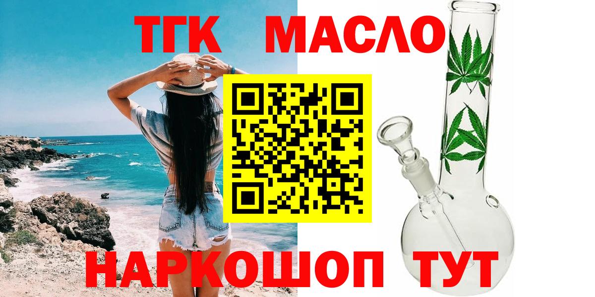 Мефедрон кристаллы  MDMA  ЭКСТАЗИ  NBOMe  Вход с VPN  ГАШ  Сланцы  Канабис  Кокаин  Вейп ТГК 
